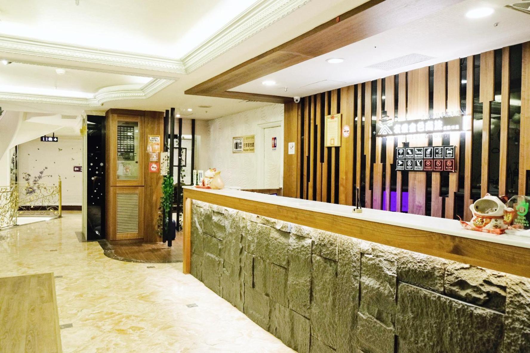 Inn 友愛金色商旅golden Age